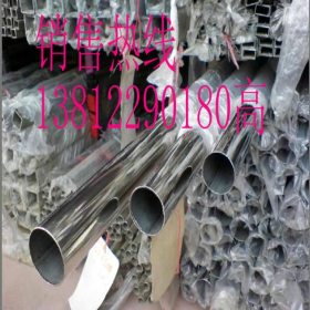 厂家直供 不锈钢方管 304 321 不锈钢光亮方管 不锈钢方管价格