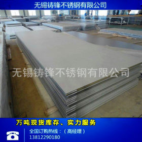 不锈钢板 现货批发 2B板 NO.1板 304 310S 大量现货 可定尺开平