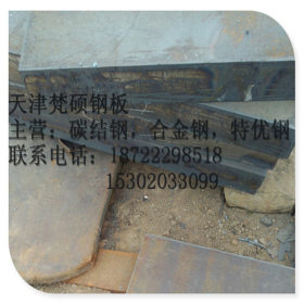 供应40MN2钢板 40MN2钢板（规格全保材质） 全国配送 现货零切