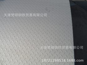 批发 304L不锈钢花纹板 规格 316L防滑不锈钢花纹板厂家销售