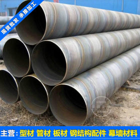 昊政钢材螺旋管 厂家专业生产焊接钢管钢护筒 钢板卷管厂价直销