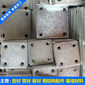 厂家直销 订做预埋板可镀锌 优质钢板预埋件 冲孔 大量现货
