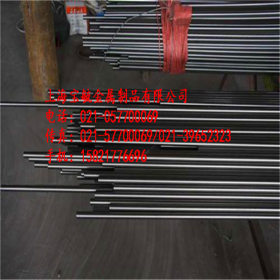 现货供应 3Cr13圆钢/中国3Cr13不锈铁圆钢十佳供应商 可定制加工