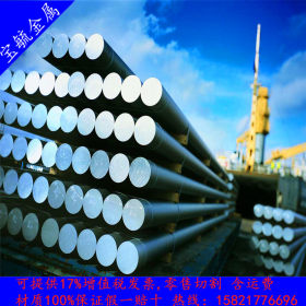 现货供应2Cr13圆钢/中国2Cr13不锈铁圆钢十佳供应商 可零切销售