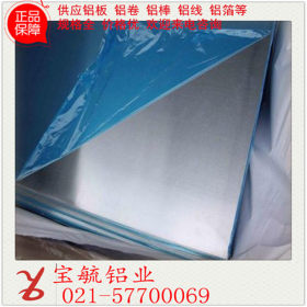 上海现货 2750双相不锈钢板/卷 供货稳定 量大从优 规格齐全