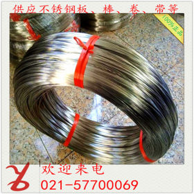 上海现货供应F53/2507双相不锈钢棒 2507不锈钢圆钢   保材质