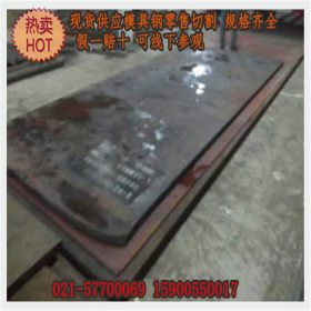 上海供应 NM500A耐磨钢板 舞钢耐磨板 规格全 可裁剪销售 保正品