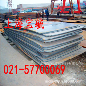 上海现货 A514Grb钢板 A517GrQ调质高强钢板 材质保证 保正品