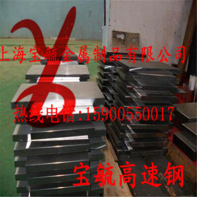 上海现货 一胜百ASP-60粉末高速钢 ASP60钢板 极高的耐磨性