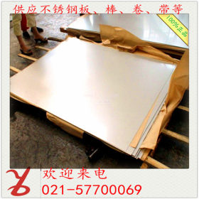 现货供应 耐腐蚀10Cr17不锈钢板材 优质1Cr17卷板 大量库存