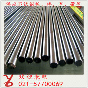 上海供应14Cr17Ni2不锈钢圆棒 美标431 可生产特殊规格圆钢/棒材