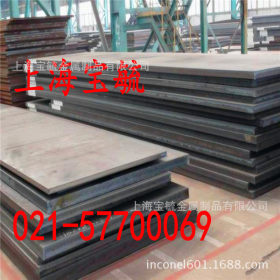 上海供应舞钢NM450A高强度耐磨钢板 混凝土搅拌机衬板 诚信经营