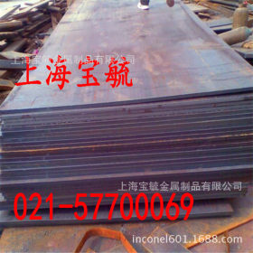 上海现货 供应Q235qC桥梁钢板 优质桥梁结构Q235qC钢板 全国配送