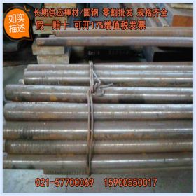 上海供应国产30CrMo合金结构钢30CrMo光亮圆钢 高强度30CrMo钢材