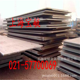 上海现货舞钢A514GRF钢板  A517GrQ调质高强钢板 材质保证 保正品