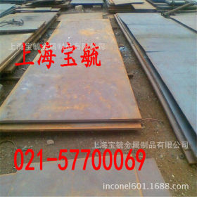 上海现货舞钢A514GRF钢板  A517GrQ调质高强钢板 材质保证
