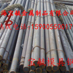 上海现货30CrNi3强韧性合金结构钢30CrNi3齿轮钢/合金板/热轧圆钢