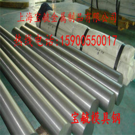 上海现货30CrNi3强韧性合金结构钢30CrNi3齿轮钢/合金板/热轧圆钢