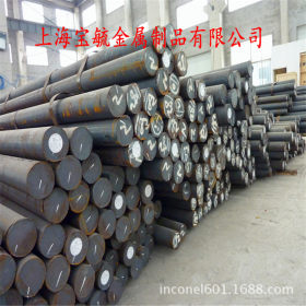 上海现货供应20crnimoH淬透性结构钢 20crnimoH圆钢 品质保证