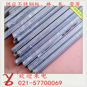 上海供应2520si2不锈钢棒 2520si2热轧不锈圆钢/钢板 材质保证