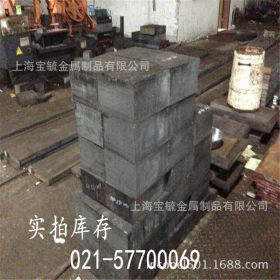 上海供应 零售CR12模具钢 各种优质钢材直销 质量保证 规格齐全