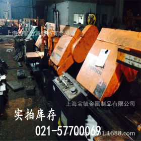 上海供应HD红冲热锻模具钢  HD高韧性耐热模具钢板/圆钢 可做光板