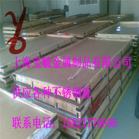宝毓厂家批发 日本SUSF6NM不锈钢棒 SUSF6NM不锈钢板 大量现货