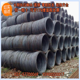 上海40CrNiMoA合金钢 40CrNiMoA热轧圆钢   提供材质证