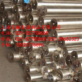 上海4Cr13小直径模具圆钢、圆棒 抗腐蚀优质塑料钢材 质量保证