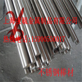 上海现货直销 316Ti不锈钢棒 316TI圆钢 随货附带质保书 量大价优