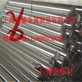 现货17-4PH不锈钢棒材0Cr17Ni4Cu4Nb沉淀硬化型不锈钢17-4PH圆钢