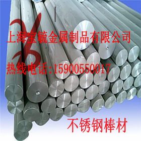 上海供应S2507双相不锈钢棒 奥氏体2507不锈钢棒圆钢 保材质