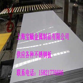 现货供应 1Cr17Ni2板材 中国1Cr17Ni2不锈钢棒 十佳供应商 可定做