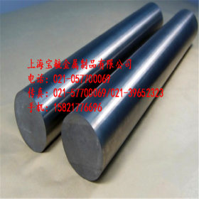 宝毓厂家进口德标X39Cr13,1.4031热轧不锈钢棒 可零售 大量现货
