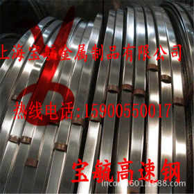现货直销W6Mo5Cr4v2高速钢棒 高速钢 规格齐全 可零切 材质保证