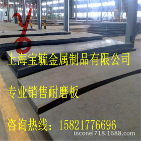 现货供应Q345B钢板/中国Q345B低合金钢板十佳供应商 可定制加工