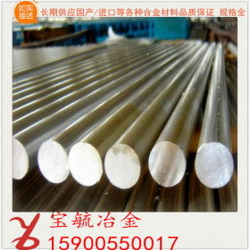 上海316Ti不锈钢棒 化工专用不锈钢 超耐腐蚀316Ti不锈钢圆棒