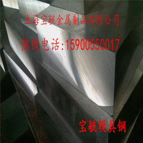 上海宝毓 G20CrMo齿轮钢板 G20CrMo精磨小圆钢 提供材质证明