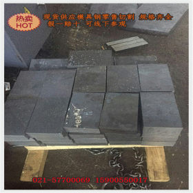 上海O1模具钢板 O1不变形油钢棒 油淬硬化工具钢 硬度达58-60HRC