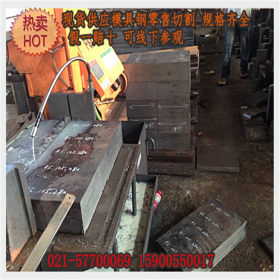 上海O1模具钢板 O1不变形油钢棒 油淬硬化工具钢 硬度达58-60HRC
