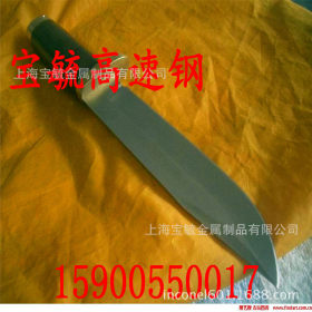 上海宝毓  T4钨系一般含钴型高速钢 T4用作自动化机床的刀具