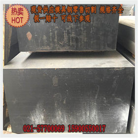 现货高强度钢Q690D高强板 矿山机械设备用Q690D高强钢板 材质保证