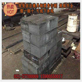 上海现货SKD61热作压铸模具钢 SKD61热锻模具圆钢 提供铣磨