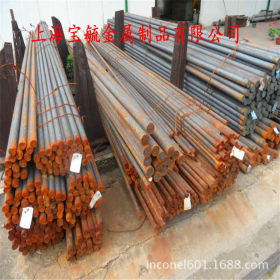 上海销售现货20Mn2合金钢板 大厂宝钢  免费拿样