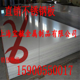 上海宝毓  S34700不锈钢板 S34700不锈钢卷化学成分【现货库存】