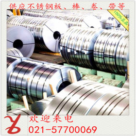 上海现货201,304,316不锈钢板 不锈钢（卷）可定可供样