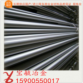上海现货供应PH13-8Mo时效不锈钢 PH13-8Mo不锈钢平板 规格齐全