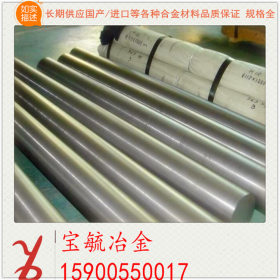 上海现货供应sus431不锈钢圆棒 对应国标牌号14Cr17Ni2圆钢