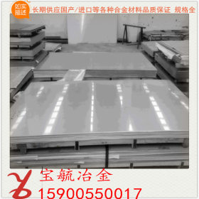 上海现货供应sus431不锈钢圆棒 对应国标牌号14Cr17Ni2圆钢