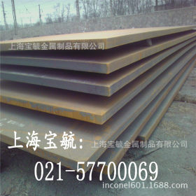 现货供应 长期现货宝钢Mn13高锰耐磨钢板  MN13大量库存